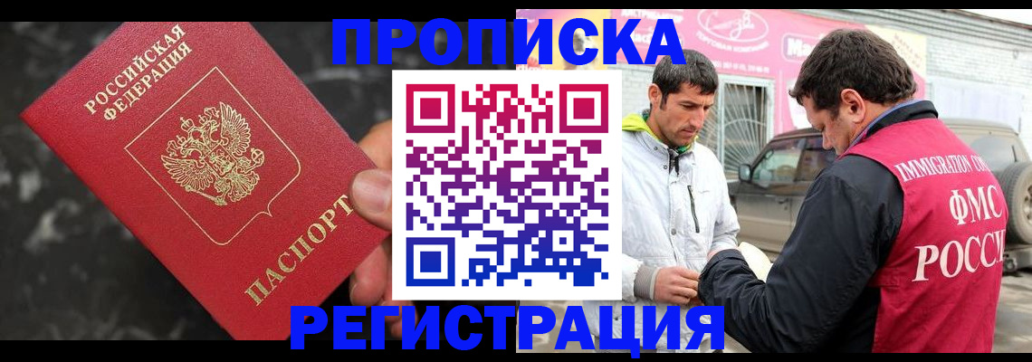 временная регистрация госуслуги в Чудово